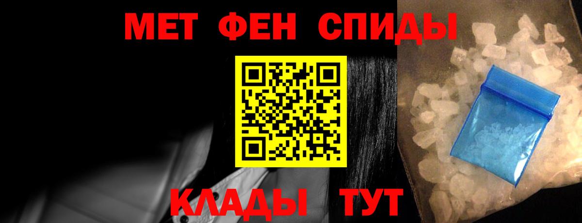 MDMA  Строитель  Вход с VPN  Меф кристаллы  A PVP СК кристаллы  ГАШ 