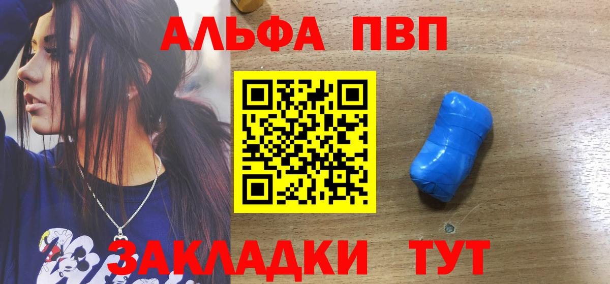 Строитель  Альфа ПВП VHQ  магазин    Вход с VPN  A PVP крисы CK  Alpha PVP мука 