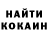 КОКАИН Перу Helouvin
