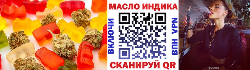 как найти наркотики  мега рабочий сайт  Печенье с ТГК конопля  Строитель 