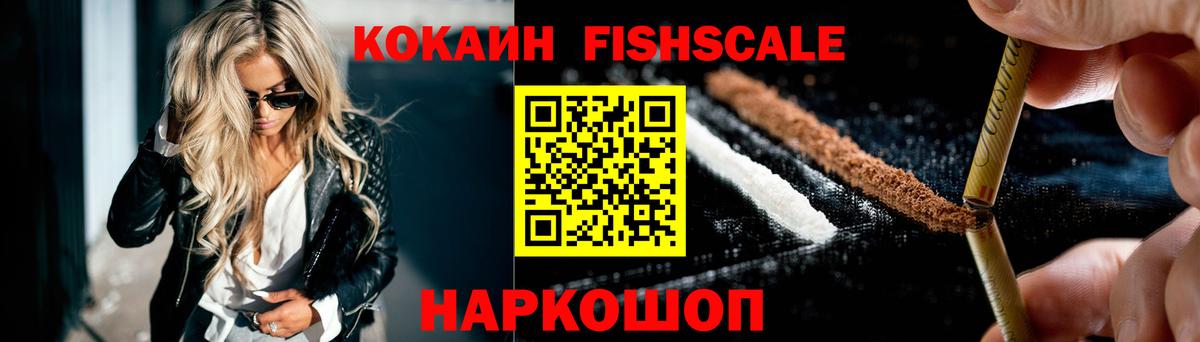 Cocaine Перу Строитель