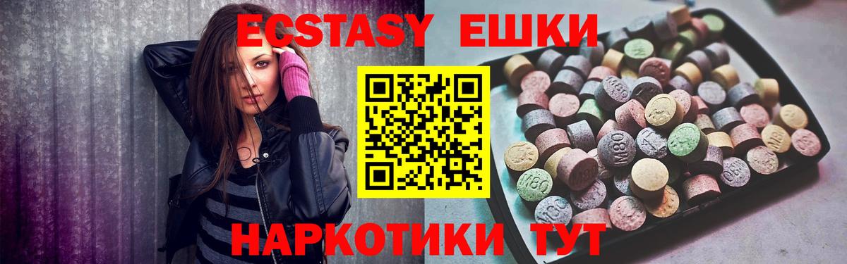 ЭКСТАЗИ VHQ Строитель