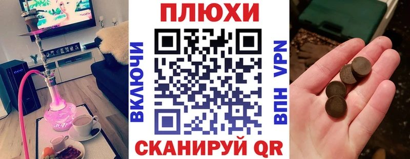 купить наркоту Строитель KRAKEN сайт ГАШ Изолятор