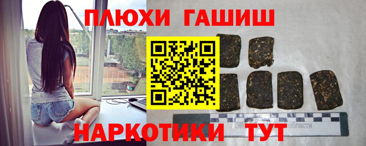 ГАШ ice o lator Строитель