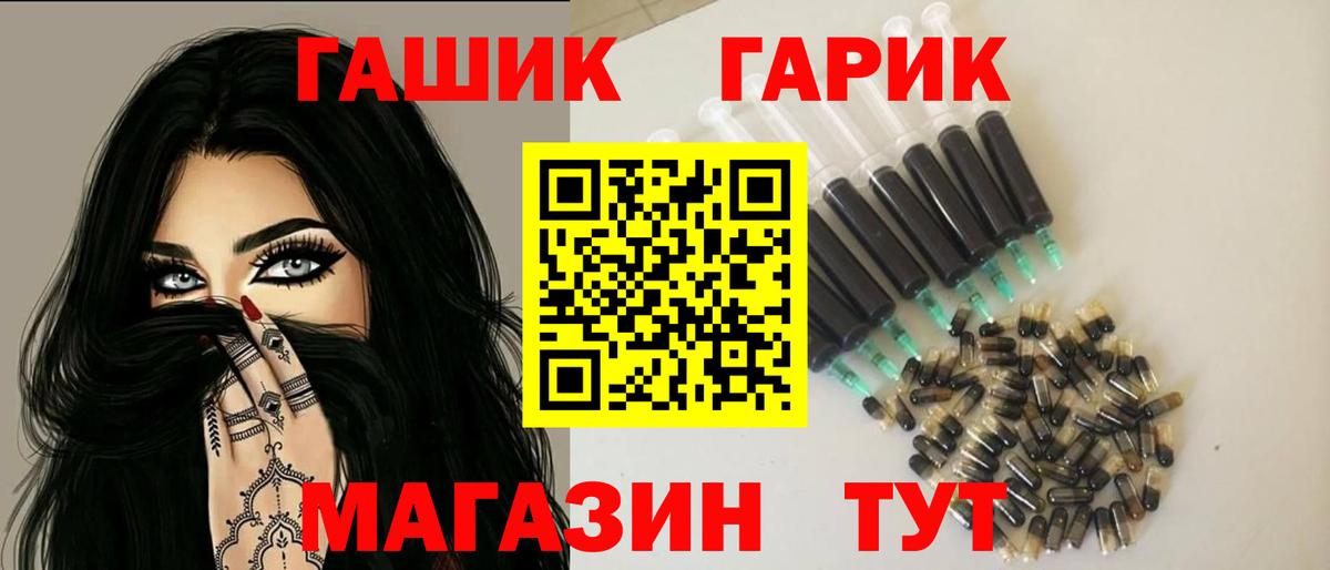 Строитель  ГАШ AMNESIA HAZE  ГАШИШ гашик  Вход с VPN 