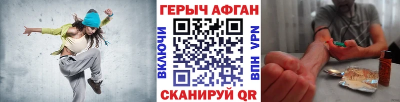 Героин Heroin  Строитель 