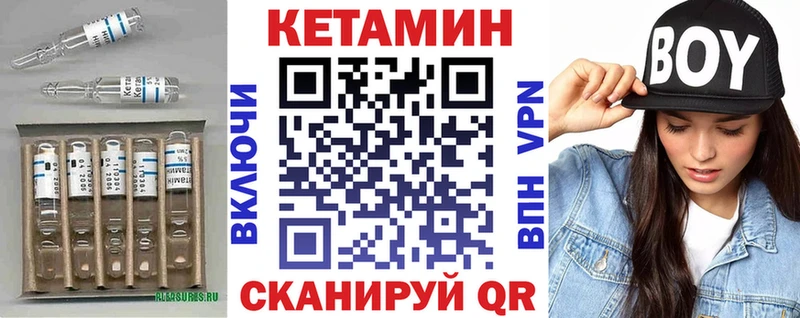 КЕТАМИН ketamine  закладки  Строитель 
