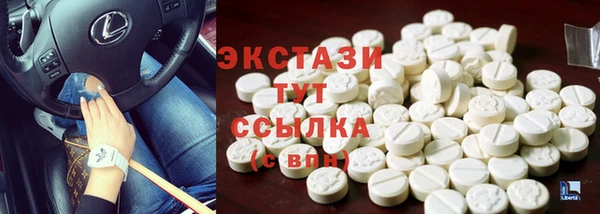 прущие крисы Мегион