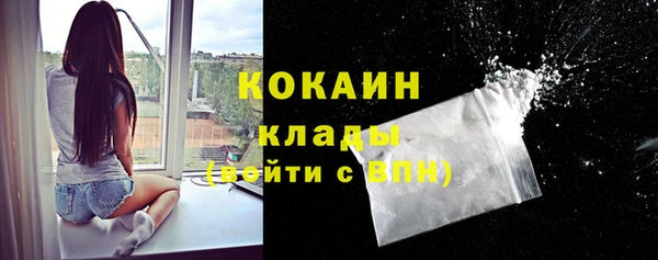 кокаин перу Медногорск