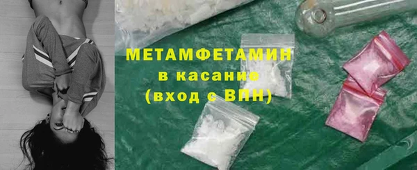 спайс Медвежьегорск