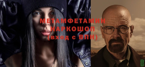 прущая мука Долгопрудный