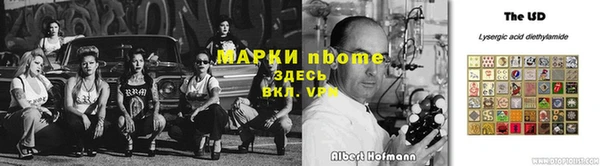 кокаин перу Медногорск