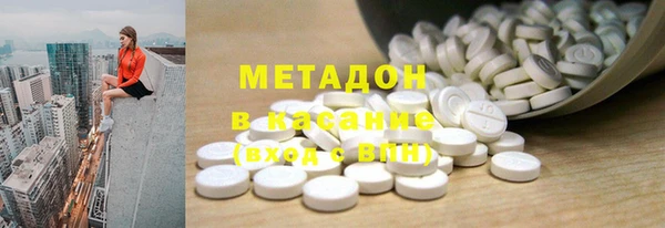 меф VHQ Михайловка