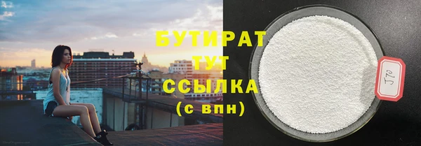 Альфа ПВП Михайлов