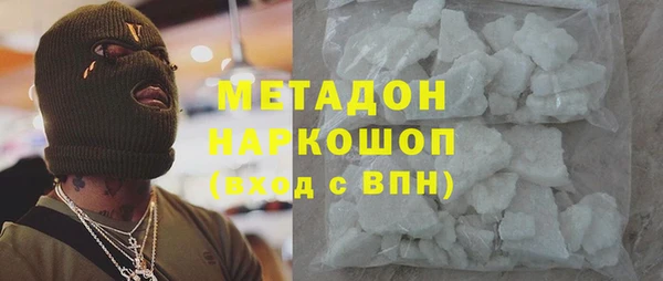 меф VHQ Михайловка