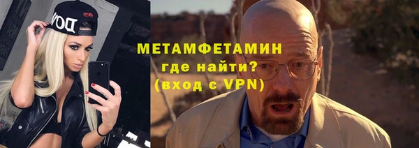 спайс Медвежьегорск