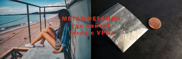 кокаин перу Медногорск