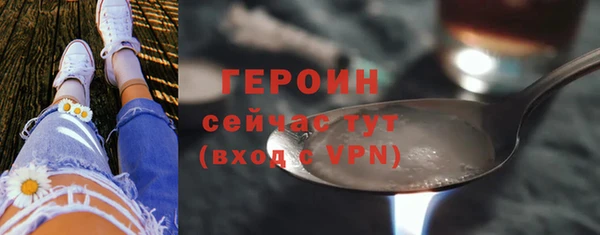 спайс Медвежьегорск