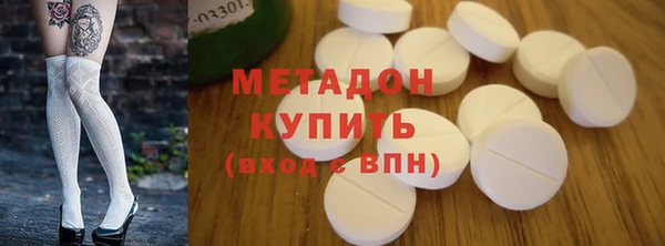 кокаин перу Медногорск