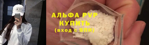 тгк Михайловск