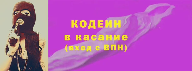трава Новый Уренгой