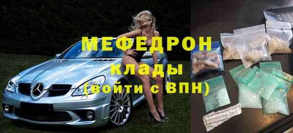 прущие крисы Мегион