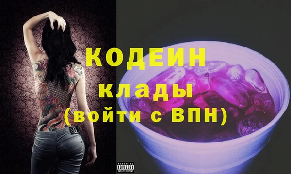 меф VHQ Михайловка