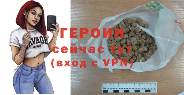 тгк Михайловск