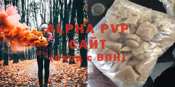 спайс Медвежьегорск