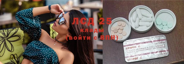 кокаин перу Медногорск