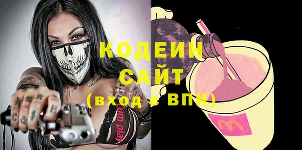 спайс Медвежьегорск