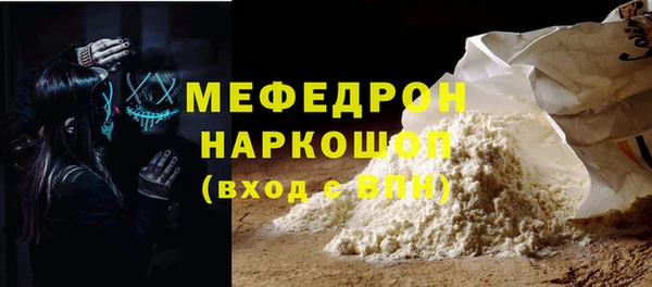 прущие крисы Мегион