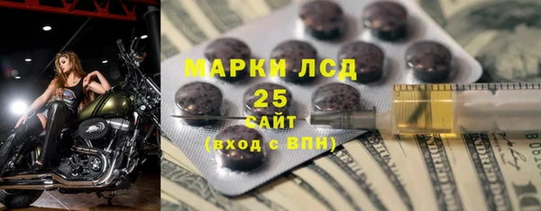 меф VHQ Михайловка