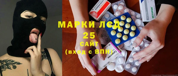 тгк Михайловск