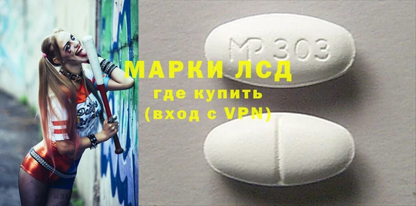 меф VHQ Михайловка