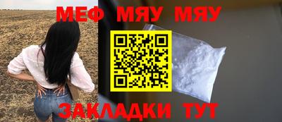 скорость mdpv Моздок