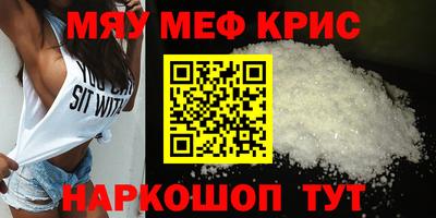 крисы Можга