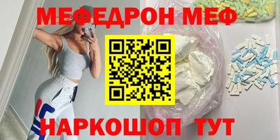 скорость mdpv Моздок