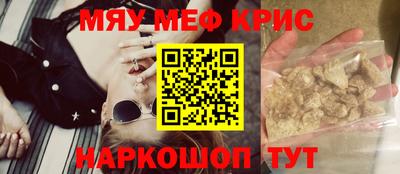 крисы Можга