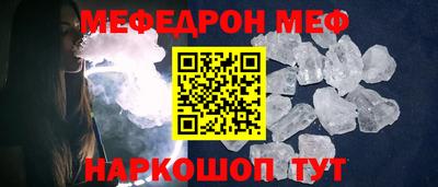 крисы Можга