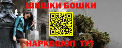 марихуана Можайск