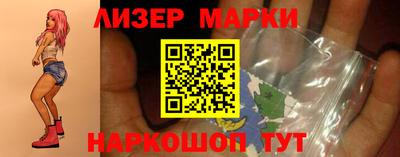 марихуана Можайск