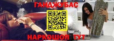 марихуана Можайск