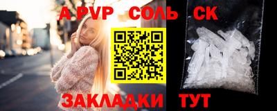 скорость mdpv Моздок
