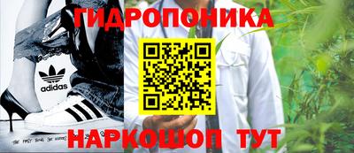 марихуана Можайск