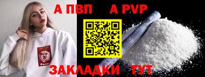марихуана Можайск