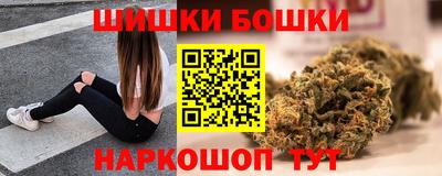 марихуана Можайск