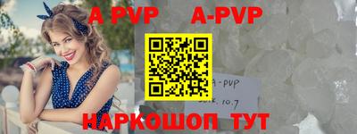 скорость mdpv Моздок