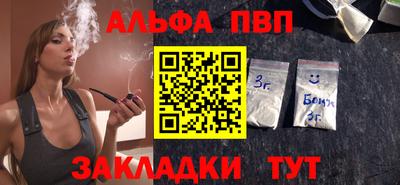 марихуана Можайск