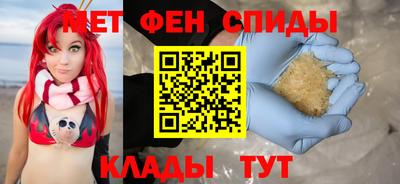 скорость mdpv Моздок